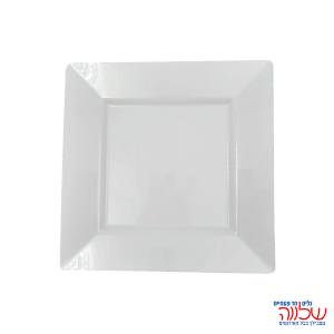 צלחת מרובעת  "9.5" 10 יחידות לבן
