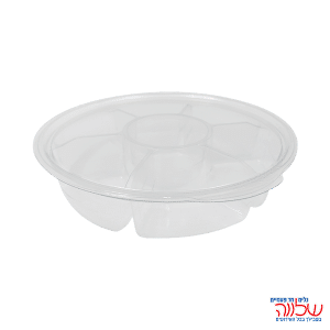 טו-בשבט תחתית שקופה עגולה+מכסה מחולקת ל-7 תאים