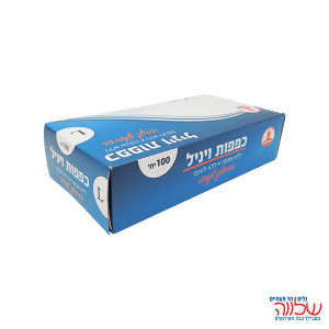 כפפות לטקס וניל 100 יח' S