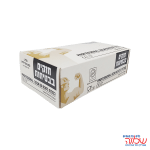 כפפות לטקס 90 יח XL