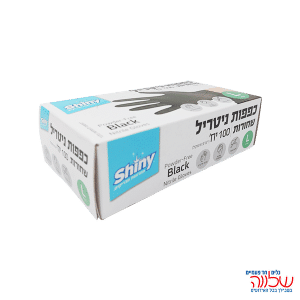 כפפות ניטריל ללא אבקה שחור L ארוז 80 יח'