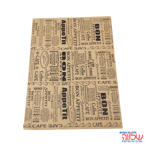 נייר פרגמנט  30X40 מודפס רטרו 20 יחידות חום