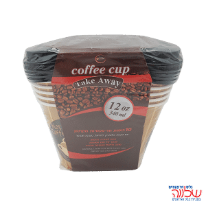 מארז כוסות נייר 12OZ +מכסים 10 יח'