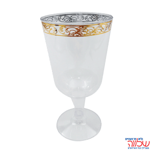 כוס יין 5oz מעוטר זהב