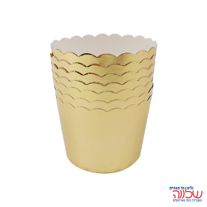 מאפינס לאפיה 40יחידות זהב 6/4.6 ס"מ