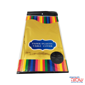 מפת שולחן זהב מראה דו"צ זהב 1.37*2.74