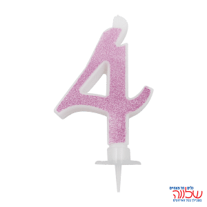 נר מספר נוצץ ורוד "4" גדול