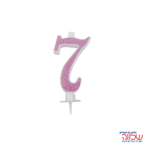 נר מספר נוצץ ורוד "7" קטן