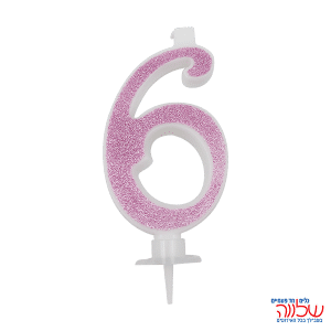נר מספר נוצץ ורוד "6" גדול