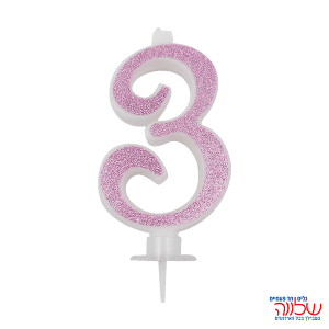 נר מספר נוצץ ורוד "3" גדול