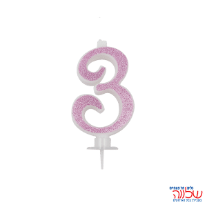 נר מספר נוצץ ורוד "3" קטן