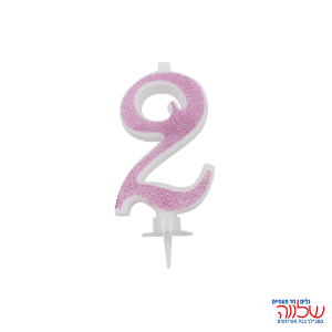 נר מספר נוצץ ורוד "2" קטן