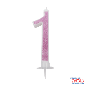 נר מספר נוצץ ורוד "1" גדול