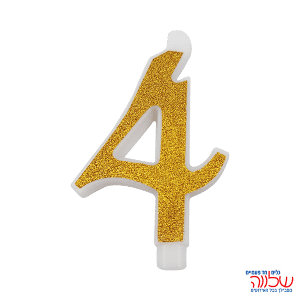 נר מספר נוצץ זהב "4" גדול