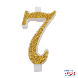 נר מספר נוצץ זהב "7" גדול