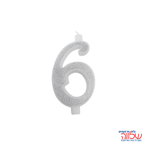 נר מספר נוצץ כסף "6" קטן