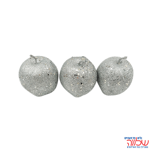 תפוח קל קר לקישוט 3 יחידות כסף