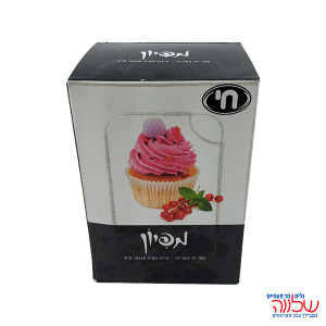 מפיון בקופסא