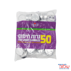להבונים (נרונים) 50 יח פאלאס