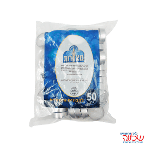 להבונים (נרונים) 50 יח