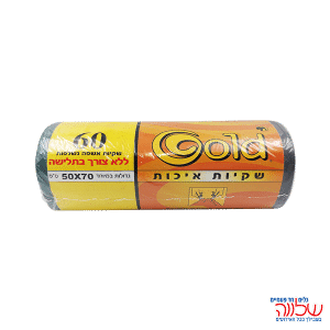 שקיות אשפה שרוך 52X65 ארוז 60 יח' בגליל