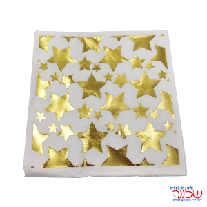 חב' 20 מפיות נייר  מהודרות זהב