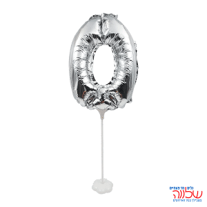 בלון אלומיניום על מקל מספר-0 כסף