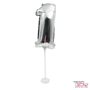 בלון אלומיניום על מקל מספר-1 כסף