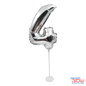 בלון אלומיניום על מקל מספר-4 כסף