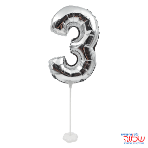 בלון אלומיניום על מקל מספר-3 כסף