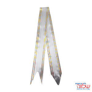 חב' 10 סרט משיכה ר.4.5 ס"מ לבן