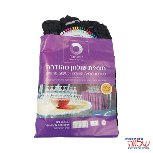 חצאית שולחן אל-בד בצבע שחור ג.75 א.400