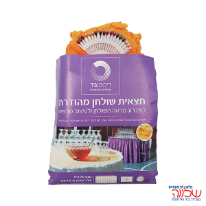 חצאית שולחן אל-בד בצבע כתום ג.75 א.400