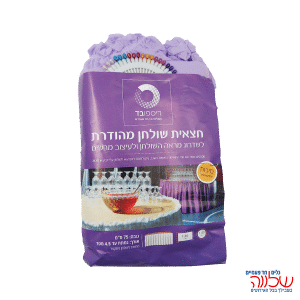 חצאית שולחן אל-בד סגול לילך ג.75 א.400