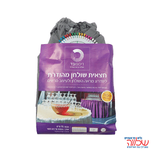 חצאית שולחן אל-בד כסף ג.75 א.400