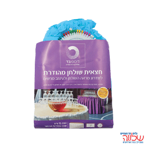 חצאית שולחן אל-בד תכלת ג.75 א.400