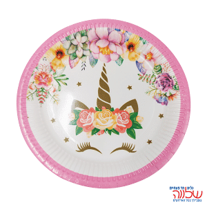 צלחות נייר חד קרן גדול 10יחידות 23ס"מ