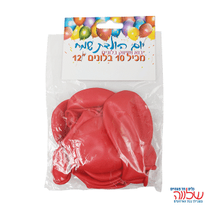 בלון מטאלי צבעוני 10 יחידות אדום