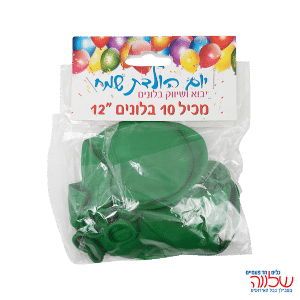 בלון מטאלי צבעוני 10 יחידות אדום ירוק
