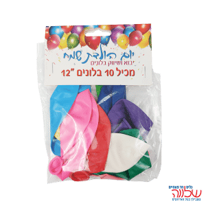 בלון מטאלי צבעוני 10 יחידות צבעוני