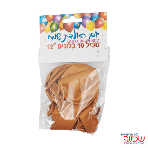 בלון מטאלי צבעוני 10 יחידות כתום