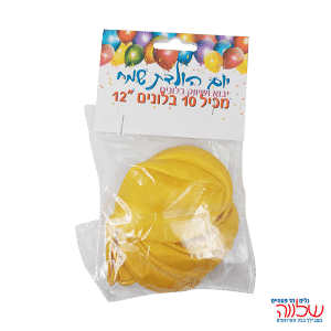 בלון מטאלי צבעוני 10 יחידות צהוב