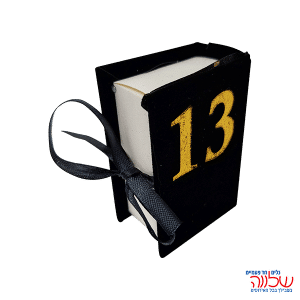 קופסה בצורת ספר תהילים 10יחידות