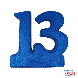 מספר 13 קלקר-כחול 30 ס"מ