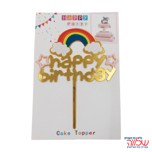 טופר לעוגה קשת