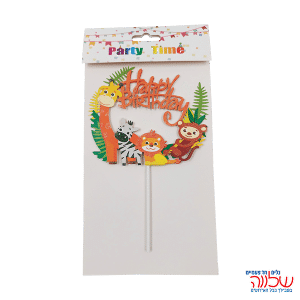 טופר לעוגה HB חיות