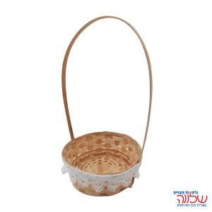 סלסלת קש עגולה +ידית ותחרה