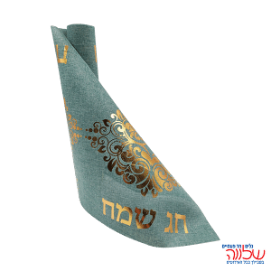 גליל ראנר מהודר 2.2מטר טורקיז/זהב