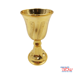 גביע יין פלסטיק מהודר 10יחידות -זהב
