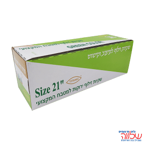 שקית זילוף מקצועי ירוק 72יחידות